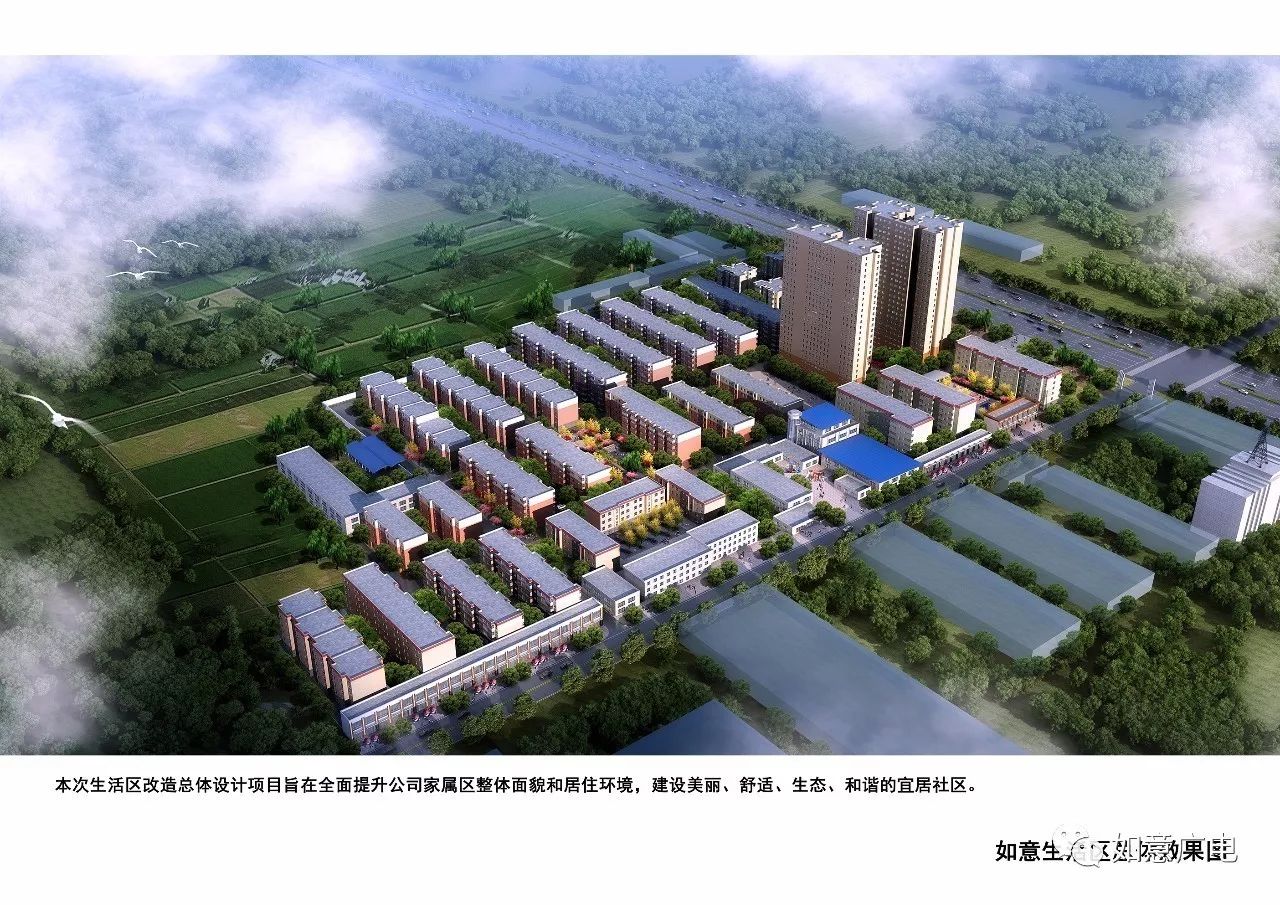 公9499www威尼斯司家属区整体改造工程施工建设正式开启