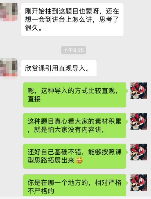 河北教师资格证,小学美术试讲面试真题:快乐陶吧试讲答辩真题:陶和瓷