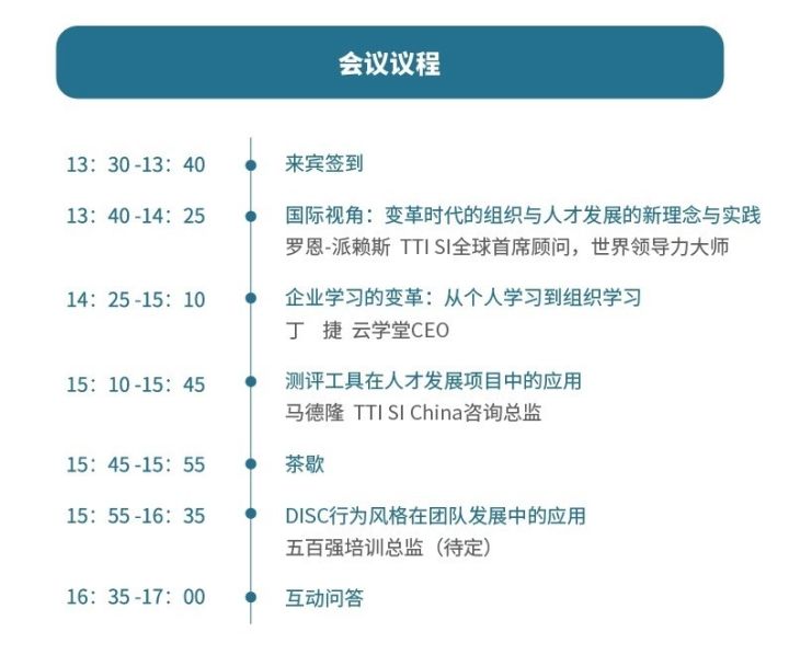 tti招聘_TTI创科集团2015年寒假实习生招聘简章(3)