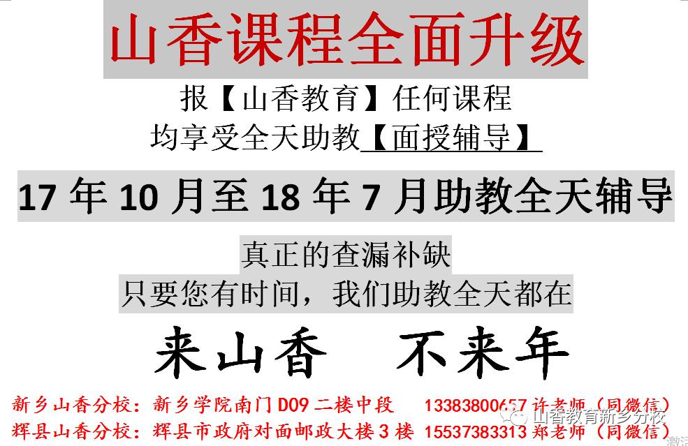 招聘的事项_2017银行校园招聘备考的6个注意事项(4)