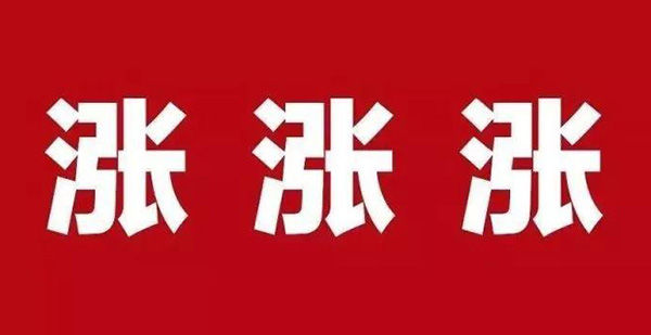 【资讯速递】原材料价格和物流成本蹭蹭地涨,润滑油企业顶得住吗?