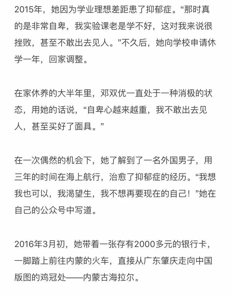 中国失踪人口都去哪了_国内出现大量人口失踪,他们去哪里了(3)