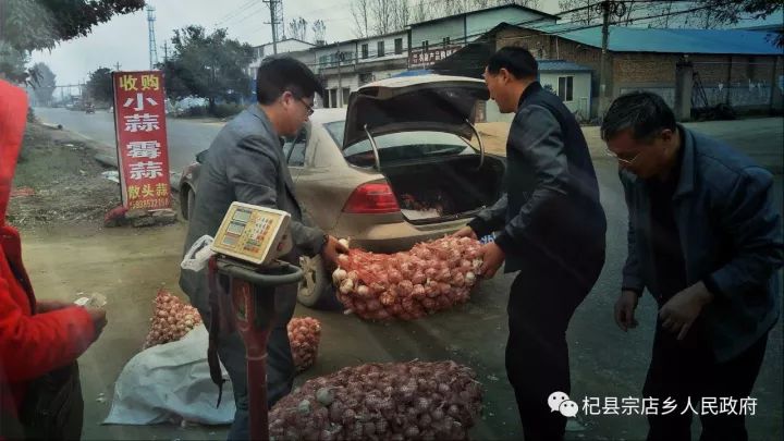 杞县宗店人口_开封市杞县宗店乡图片(2)