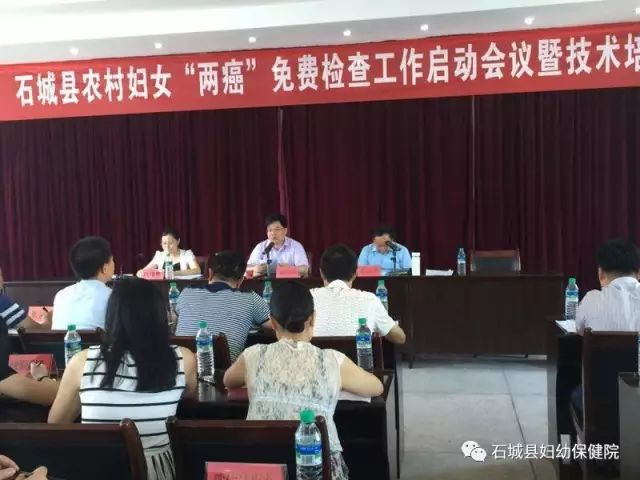 县委常委刘晓阳同志在"两癌"筛查启动会上作重要讲话