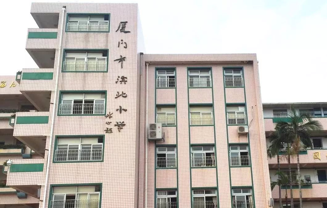 冰心曾为厦门这所小学题写校名不少学校校名都出自名家之手