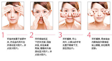 4, 给眼部按摩:按摩能有效缓解眼部皱纹的滋生!