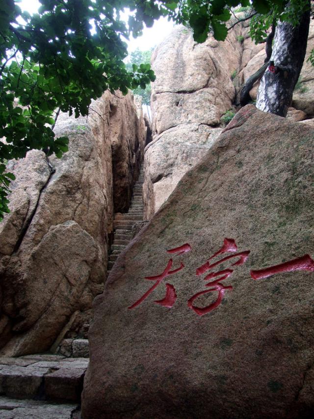 "东北明珠"千山风景区,国家5a级旅游景区,来此一游值!