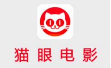 猫眼电影票怎么退 猫眼电影余额在哪里查