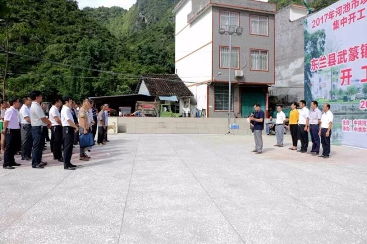 武篆镇中和村兰千屯及拔群中学后山的危石准备得到排除了,1940人将不