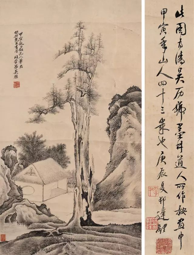 8cm,横157.3cm.北京故宫博物院藏.