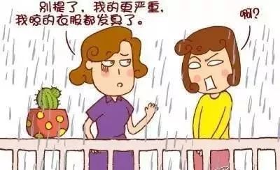 衣服发霉,归根结底是你晒得不够干