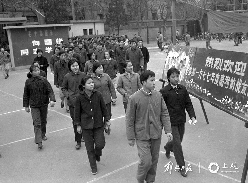 1977年恢复高考,12月11日广大考生精神抖擞,满怀信心地迈步进入考场