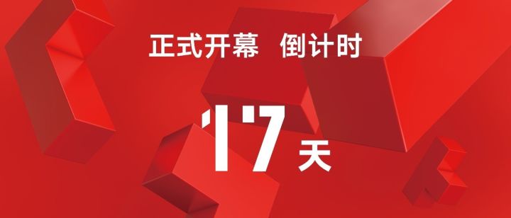 2017xidw倒计时17天人类文明史的推动者竟然是它