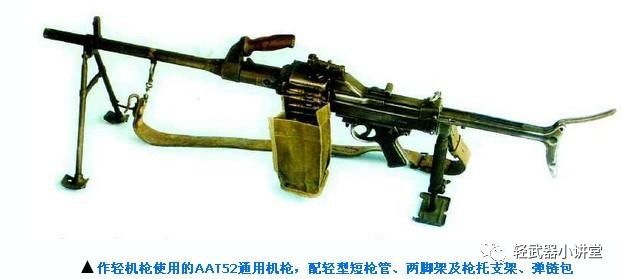 【枪】法国机枪史上的代表之作:法国aat-52 7.5毫米通用机枪!