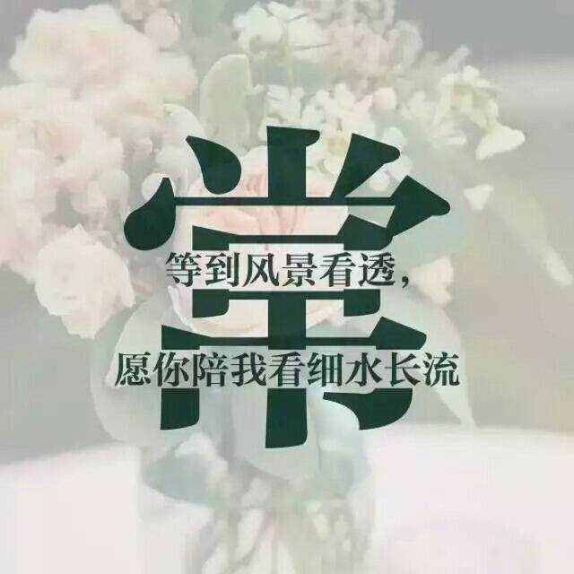 微信,qq头像:百家姓,情侣控