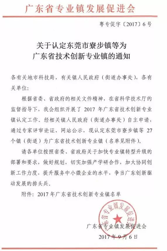 广东省五华县华阳镇人口_广东省五华县风景图片