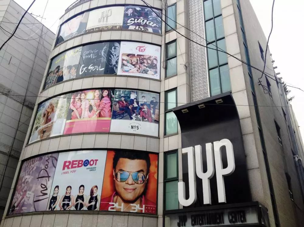 jyp entertainment地址 035579 61373409175 3(麻浦