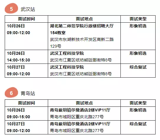 航空乘务招聘_2019南方航空乘务 安全 员招聘公告