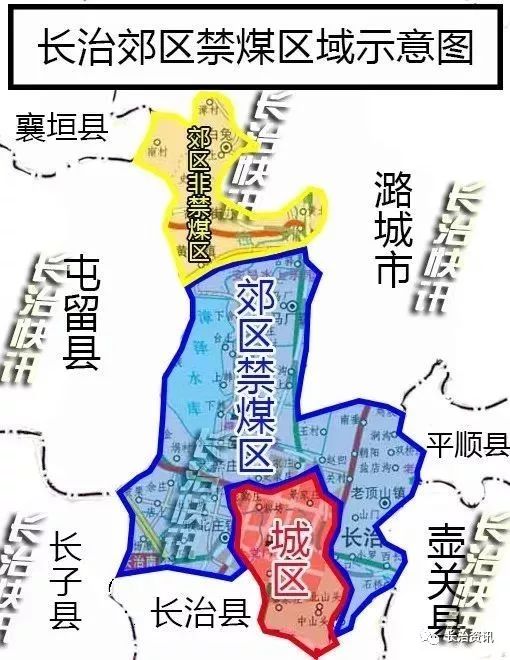 长治郊区煤区域示意图