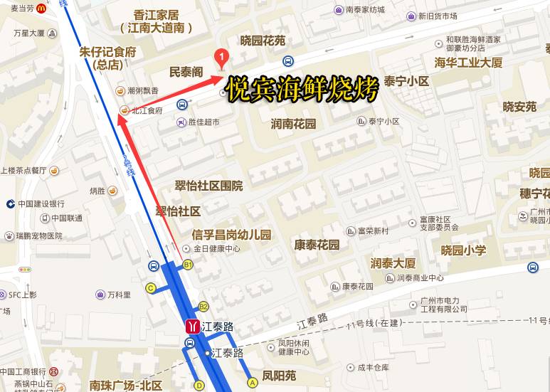 地址:广州市海珠区南泰路中奥幸福里a05