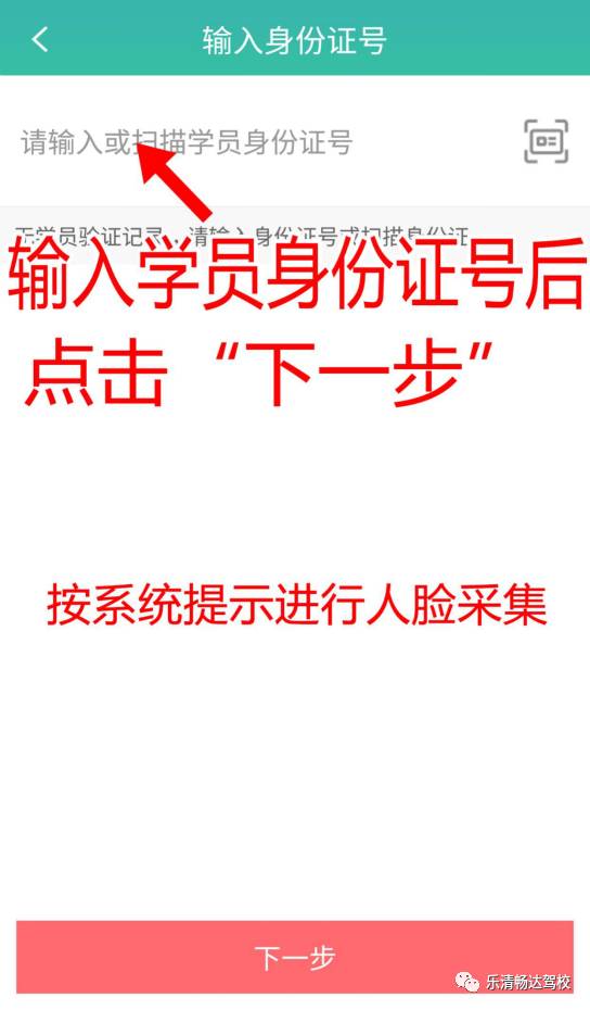 省份证没有磁性怎么办