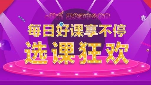 高乘招聘_黑金高档乘风破浪海报模板图片设计素材 高清psd下载 87.94MB 其他海报大全(4)