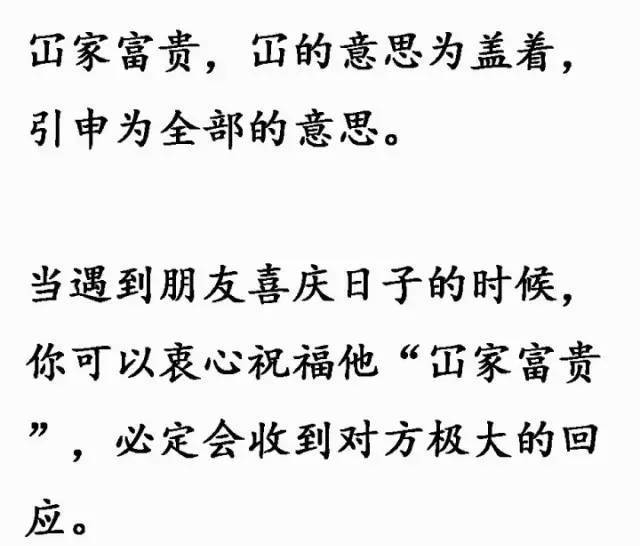 脍炙人口广州话怎么读_怎么画动漫人物