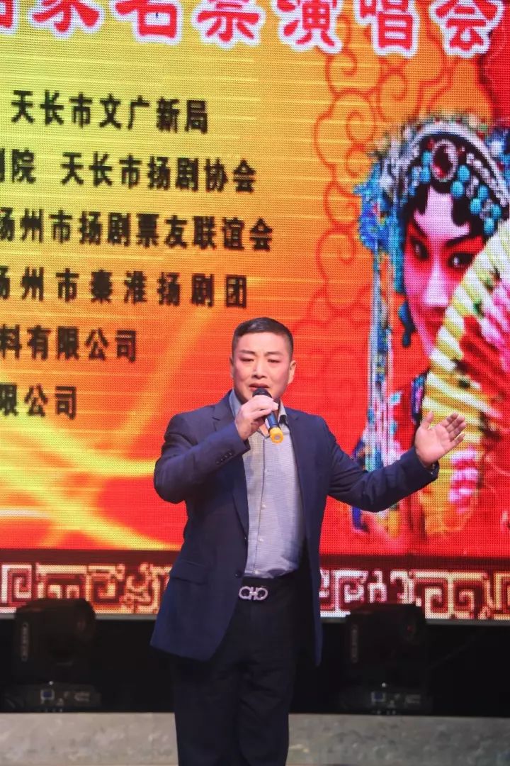 精彩花絮千秋扬韵扬剧名家名票演唱会在天长剧院圆满落幕