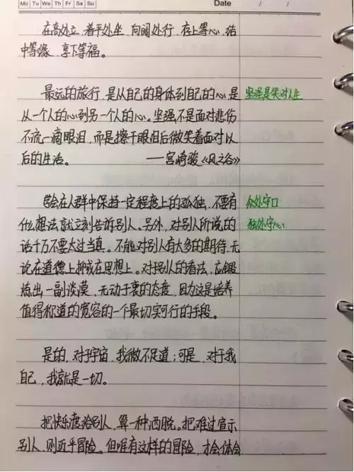 学好英语,从学会记笔记开始!(内如高效记笔记方法)