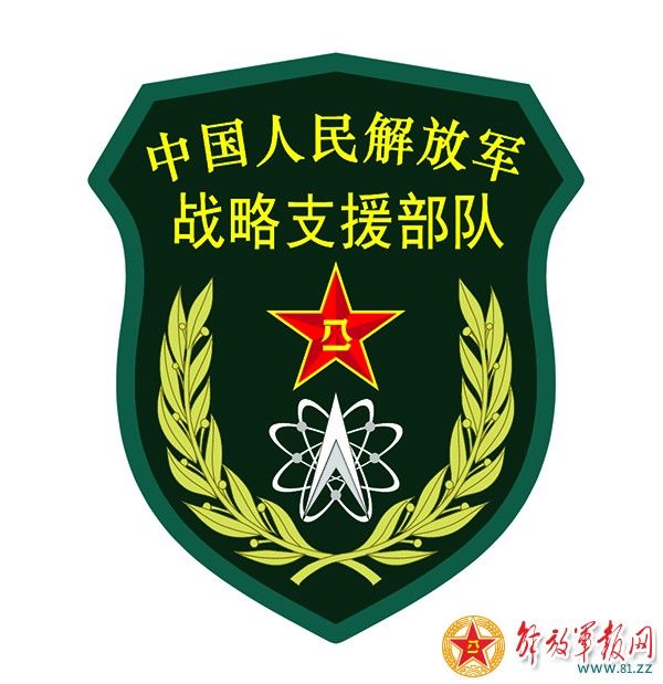 详说解放军"15式"臂章,军人单位,身份,勤务的标志!