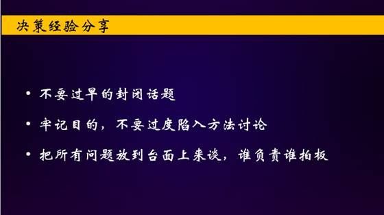 人口生产举例_人口数据图解分析举例(2)