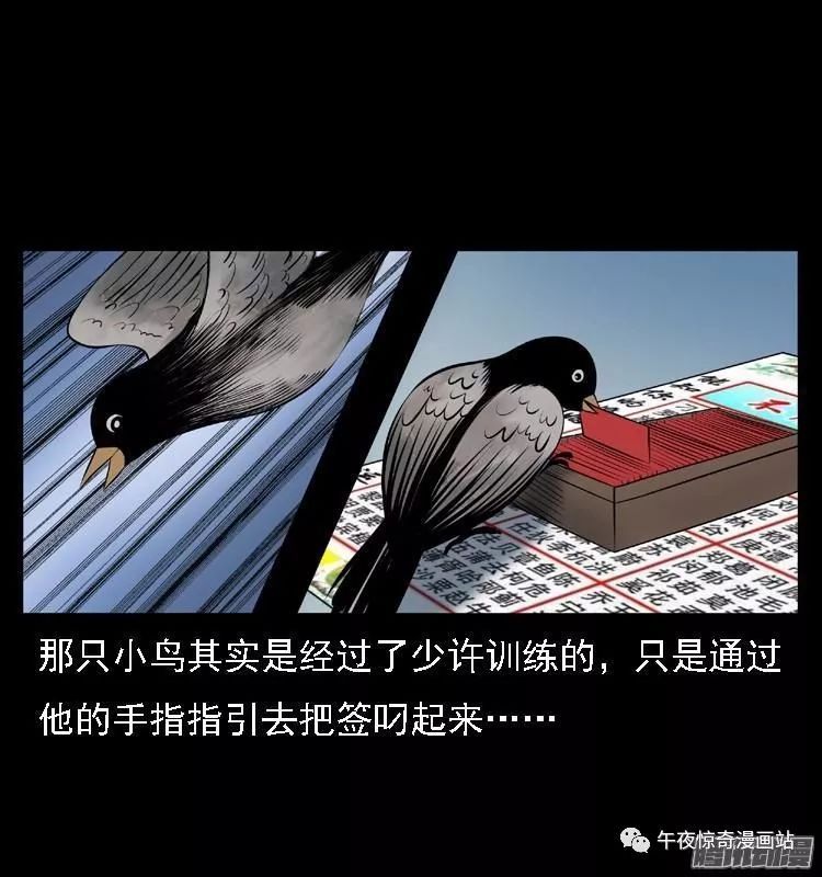 民间故事诡梦 短篇鬼故事诡案实录自首的骗子