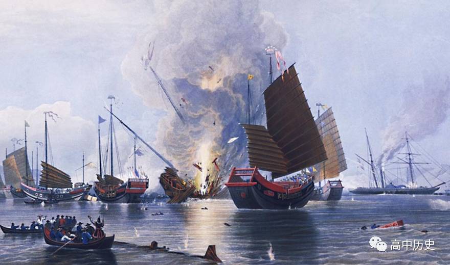 鸦片战争(1840-1842年)