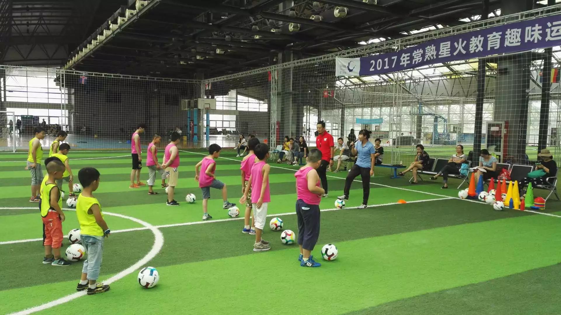 【中国青年报】 中国青少年体育培训市场的机