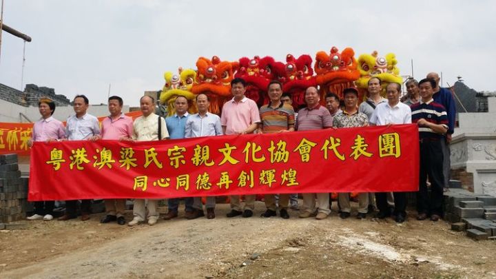 玉林梁氏大宗祠