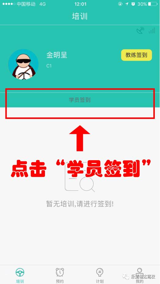 省份证没有磁性怎么办