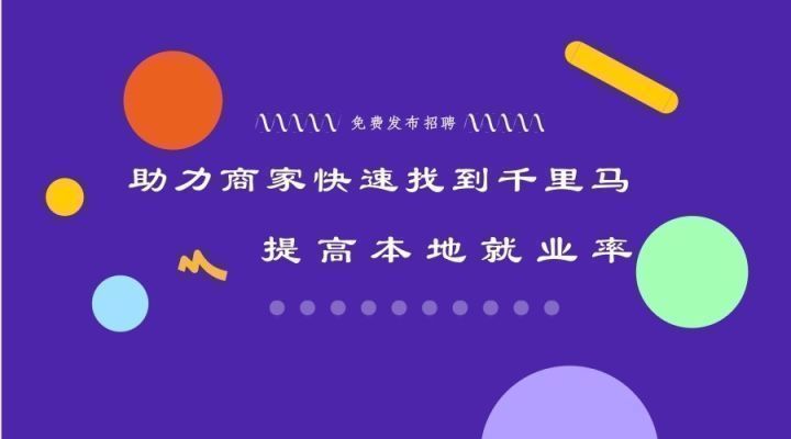 云浮招聘_云浮招聘网 搜狗百科(2)