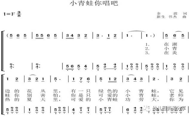 幼儿园收玩具音乐简谱_幼儿园音乐简谱(4)