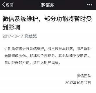 苹果商店怎么下载不要id用指纹