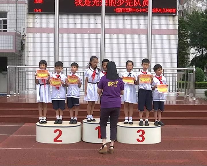 10月18日七彩阳光为您播出:玉屏中心小学少先队礼仪风采赛