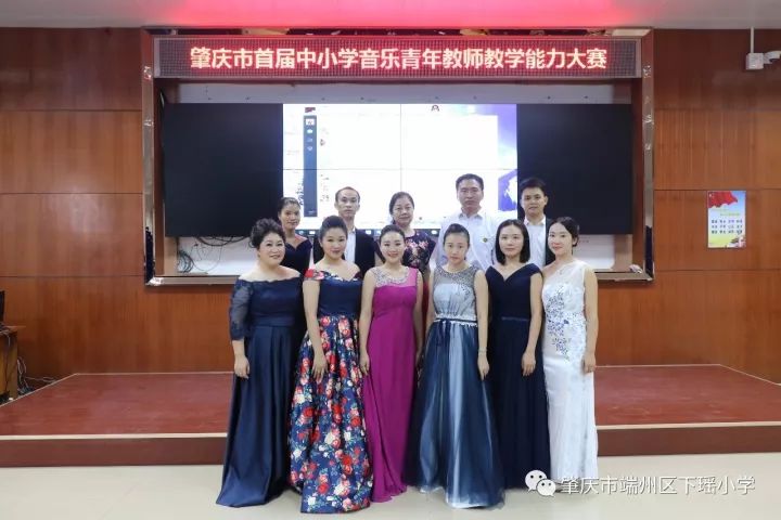 实力端州音乐教师包揽肇庆市中小学音乐青年教师教学技能大赛各学段第