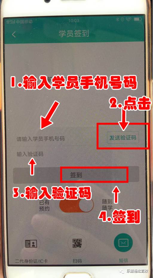 省份证没有磁性怎么办