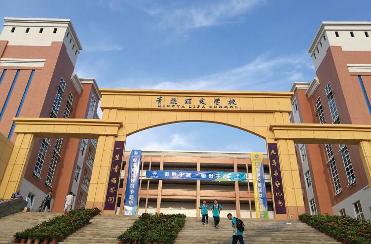 青雅丽发学校天心区实验小学田径运动场仰天湖赤岭小学明德天心中学