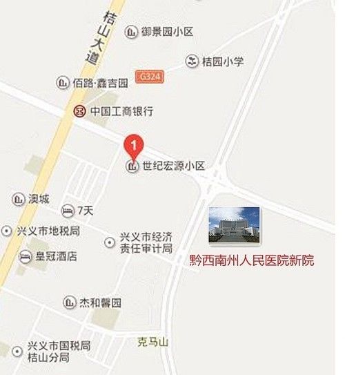 黔西南州人民医院 心血管内科,呼吸内科搬迁公告