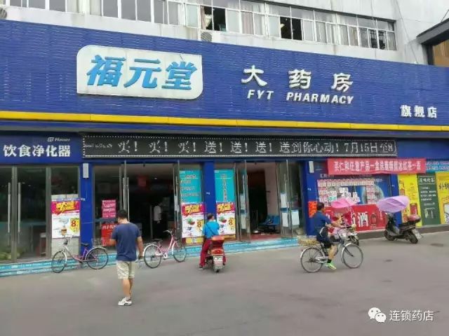 够在福元堂大药房所有门店选购到国内外知名品牌的健康养生器械产品