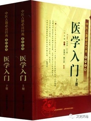 历史 正文古代看病,有"走出去"和"请进来"两种就医模式.