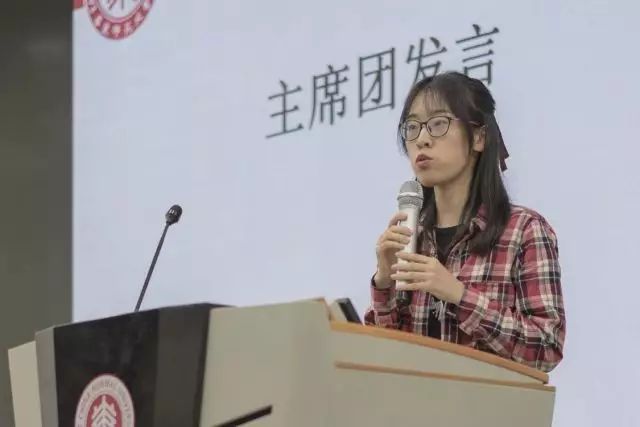 华东师范大学中文系第十四届团学联第一次会议