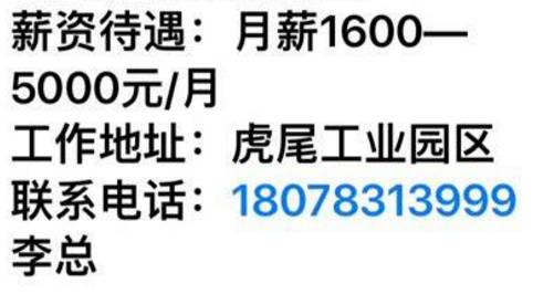 制冷工招聘信息_制冷企业招聘信息 3.7日(2)