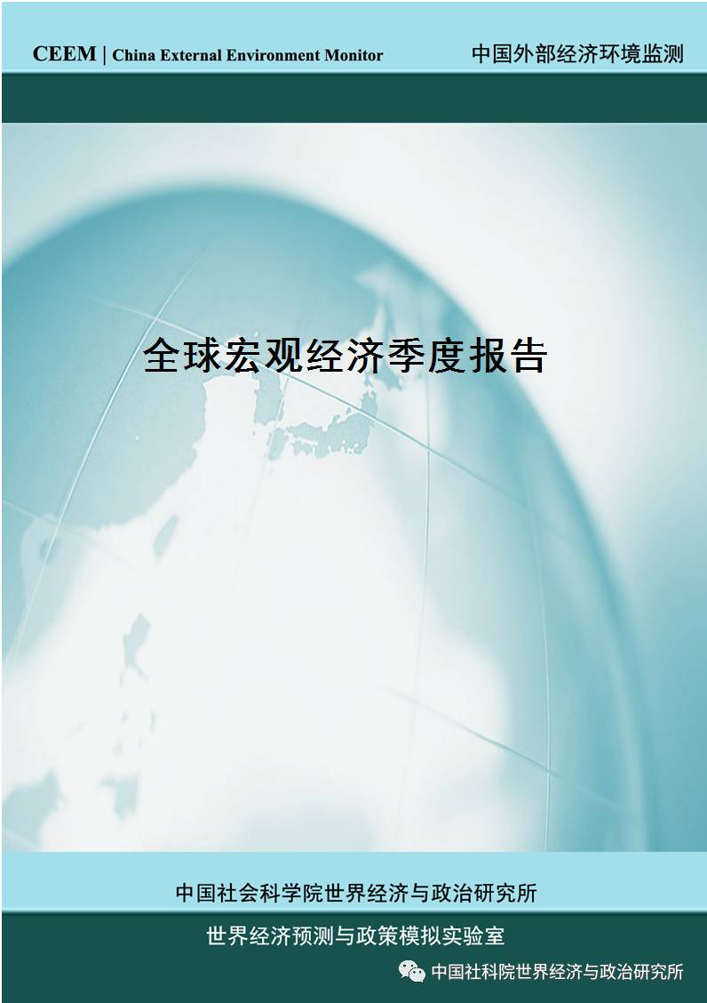 2017中国3季度经济总量_世界经济总量图片