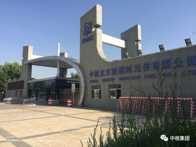 中国十大核科技进展发布 中核集团华龙一号等6大成果入选